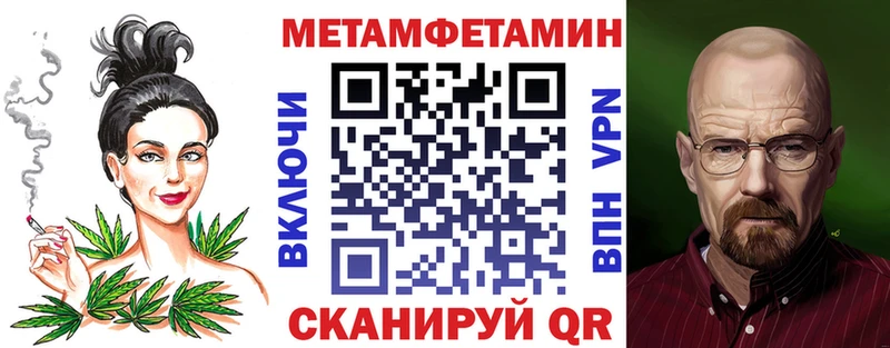 Амфетамин Розовый Микунь