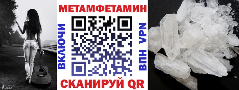 АМФЕТАМИН 97%  Микунь 