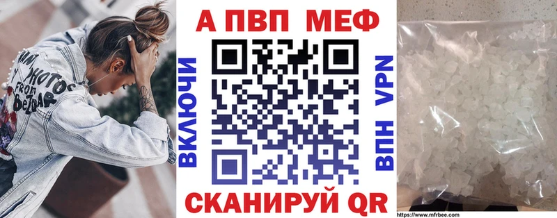 APVP мука  Микунь 