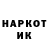 Метадон кристалл DimGhost