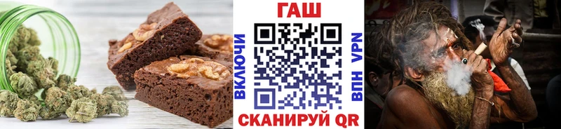 МЕГА сайт  наркота  Микунь  Еда ТГК конопля 