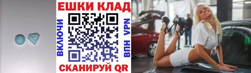 Ecstasy VHQ  где купить наркоту  Микунь 