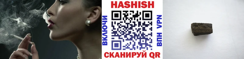 ГАШИШ Premium  наркотики  Микунь 