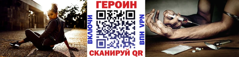Героин афганец  нарко площадка формула  Микунь 