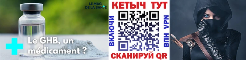 hydra как войти дарк нет состав Кетамин VHQ Микунь