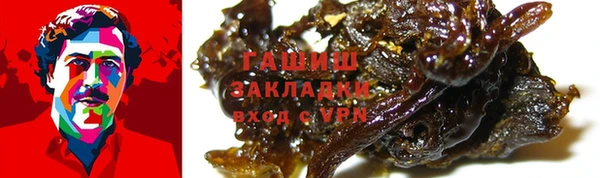 наркотики Алзамай
