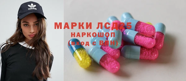 apvp Абдулино