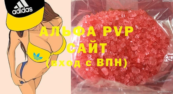 прущие крисы Абинск