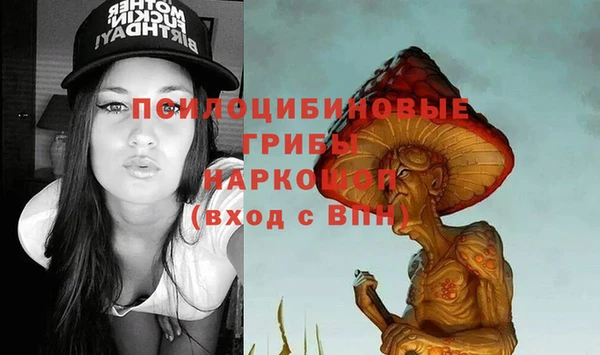 COCAINE Абаза