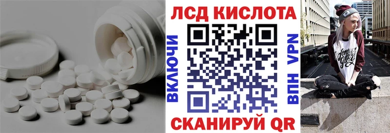 ЛСД экстази кислота  Микунь 
