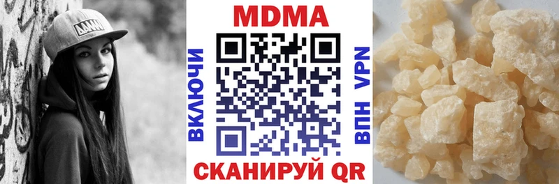 OMG ССЫЛКА  Микунь  shop формула  MDMA молли 