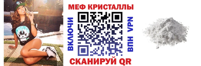 hydra ТОР  как найти закладки  Микунь  Мефедрон 4 MMC 