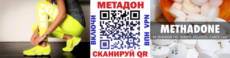 даркнет сайт  Микунь  МЕТАДОН VHQ 