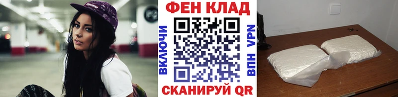 MEGA маркетплейс Микунь Метамфетамин винт