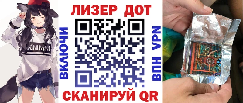 shop телеграм  Микунь  Марки N-bome 1,8мг 