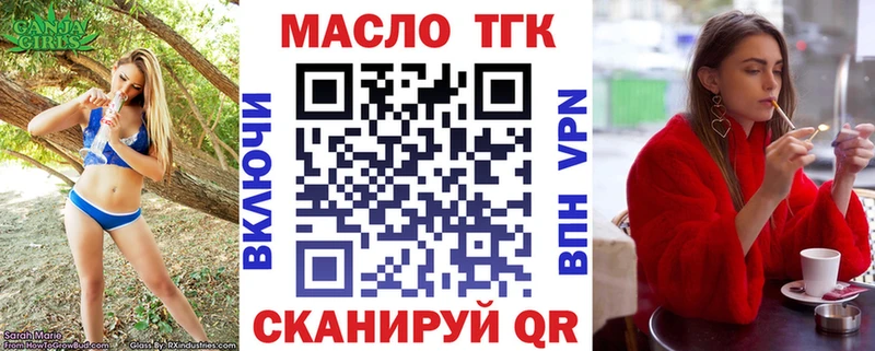 кракен   Микунь  Дистиллят ТГК гашишное масло 