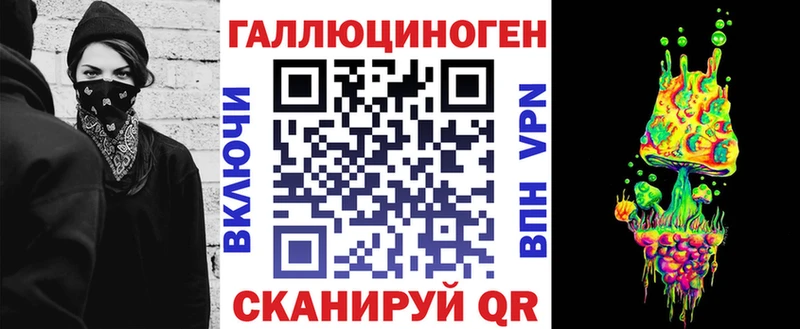 Псилоцибиновые грибы Psilocybe  Микунь 